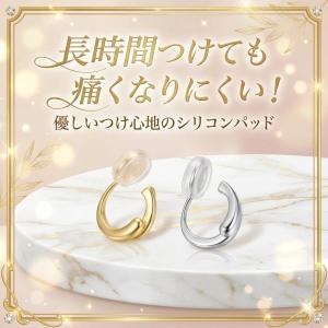 イヤリング 痛くない 金属アレルギー対応 30...の詳細画像3