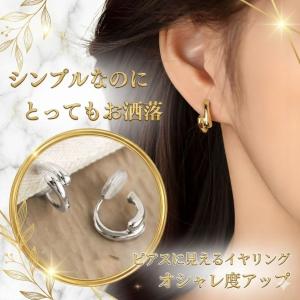 イヤリング 痛くない 金属アレルギー対応 30...の詳細画像4