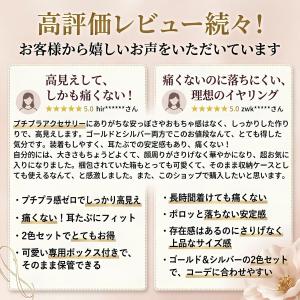 イヤリング 痛くない 金属アレルギー対応 18...の詳細画像2