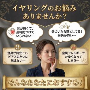 イヤリング 痛くない 金属アレルギー対応 18...の詳細画像4