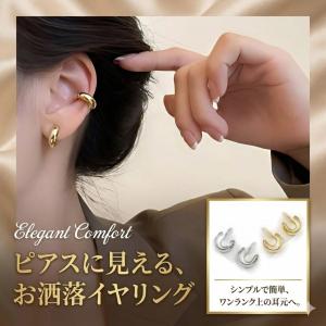 イヤリング 痛くない 40代 50代 レディー...の詳細画像4