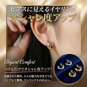 イヤリング 痛くない 40代 50代 レディー...の詳細画像4