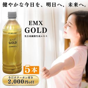 EM・X GOLD emxゴールド 栄養ドリンク 500ml 1本 EMXゴールド イーエムエックスゴールド イーエム エックス ゴールド 健康｜kawatsu