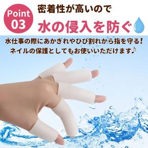 指サポーター 親指 サポーター ヘバーデン結節...の詳細画像5