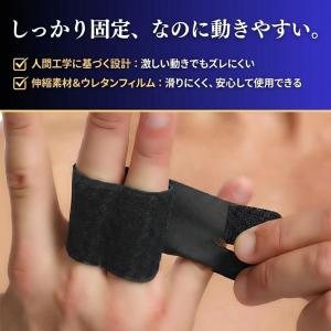 【柔道整復師推奨】 指サポーター 痛みに バネ...の詳細画像4