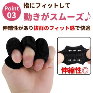 指サポーター 親指 サポーター ヘバーデン結節...の詳細画像5