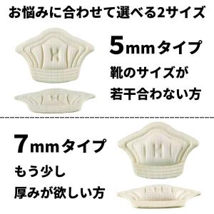 かかとスペーサー かかとパッド 靴擦れ防止 イ...の詳細画像4