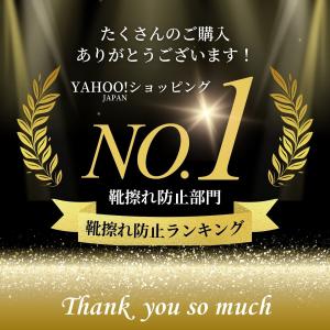 靴擦れ防止 靴ずれ 防止 かかと パッド テー...の詳細画像2