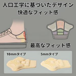 靴擦れ防止 靴ずれ 防止 かかと パッド テー...の詳細画像5