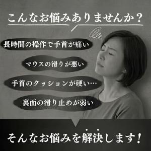 マウスパッド 手首 ゲーミング リストレスト ...の詳細画像1