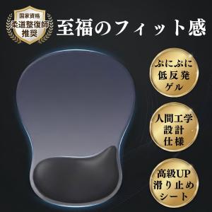 マウスパッド 手首 ゲーミング リストレスト ...の詳細画像3