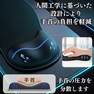 マウスパッド 手首 ゲーミング リストレスト ...の詳細画像4