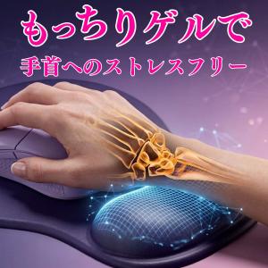 マウスパッド 手首 ゲーミング リストレスト ...の詳細画像5