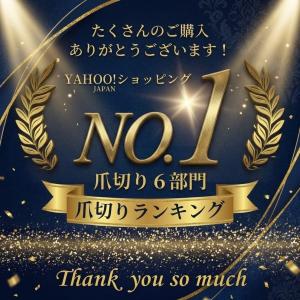 爪切り おすすめ つめきり ステンレス ニッパ...の詳細画像1
