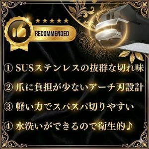 爪切り おすすめ つめきり ステンレス ニッパ...の詳細画像3