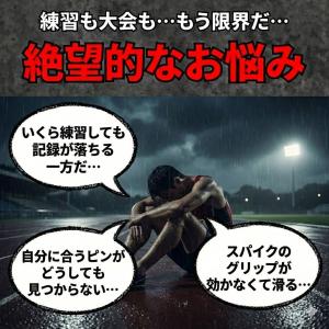 陸上 スパイクピン ニードルピン 24本セット...の詳細画像3
