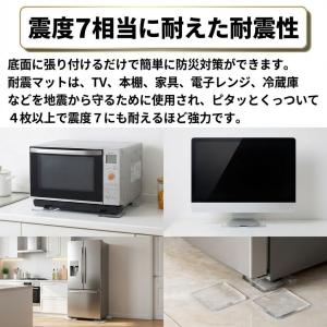 家具転倒防止 テレビ転倒防止 地震対策 転倒防...の詳細画像4