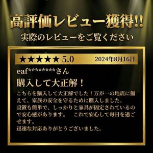 耐震マット 震度7 16枚 家具転倒防止用品 ...の詳細画像2