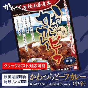 秋田県産大豆 1kg 手作りお味噌作りに最適！秋田県の栽培奨励品種