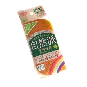 バイオマスソフトスポンジ 自然派 5.8×12×厚み3.5cm (100円ショップ 100円均一 100均一 100均)｜kawauchi