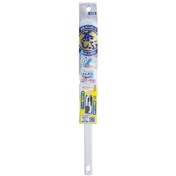茶しぶボトルクリーナー トレピカ 34cm