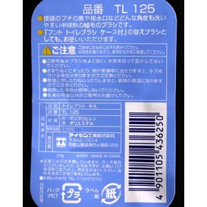 トイレブラシ 半丸 フントの詳細画像4