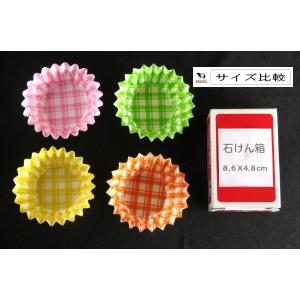 おかずカップ 厚いカラフルカップ チェック柄 ...の詳細画像1