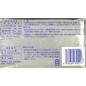 洗濯のり 大力のり 250gの詳細画像2