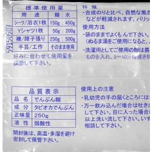 洗濯のり 大力のり 250gの詳細画像3