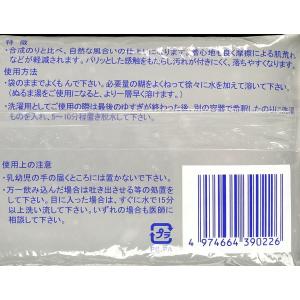 洗濯のり 大力のり 250gの詳細画像4