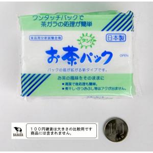 お茶パック マチ付 60枚入 9.5×7cm ...の詳細画像1