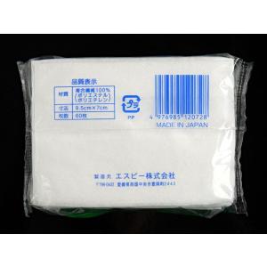お茶パック マチ付 60枚入 9.5×7cm ...の詳細画像4