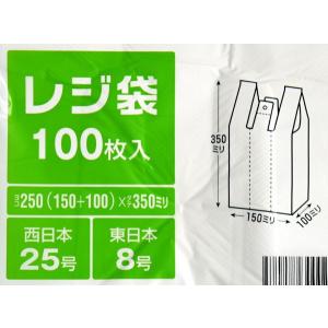 レジ袋 マチ付 35×15×マチ10cm 10...の詳細画像3