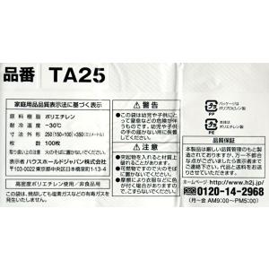 レジ袋 マチ付 35×15×マチ10cm 10...の詳細画像4