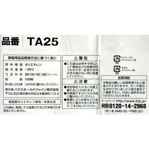 レジ袋 マチ付 35×15×マチ10cm 10...の詳細画像4