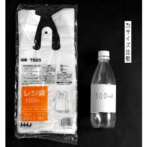 レジ袋 マチ付 35×15×マチ10cm 10...の詳細画像1