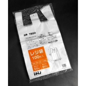 レジ袋 マチ付 60×35×マチ15cm 10...の詳細画像2