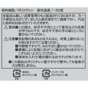 規格袋 NO.9 半透明 15×25cm 20...の詳細画像2