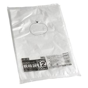 規格袋 NO.12 半透明 23×34cm 200枚入