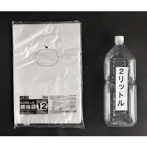 規格袋 NO.12 半透明 23×34cm 2...の詳細画像1
