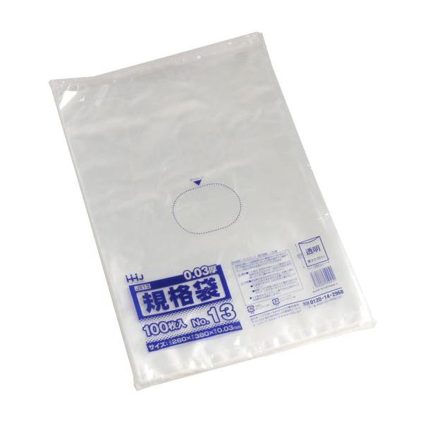 規格袋 NO.13 透明 26×38cm 100枚入