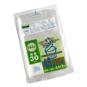 ゴミ袋 45L スーパーエコノミー 半透明 30枚入