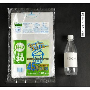 ゴミ袋 45L スーパーエコノミー 半透明 30枚入の詳細画像1