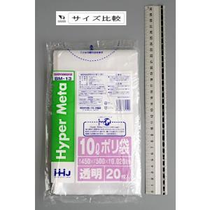 10Lポリ袋 ハイパーメタ 透明 45×50c...の詳細画像1