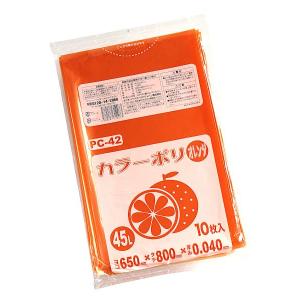 カラーポリ袋 赤 45L 10枚入 : 100円雑貨&日用品卸-BABABA - 通販