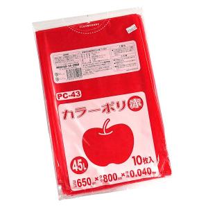 カラーポリ袋 赤 45L 10枚入｜kawauchi