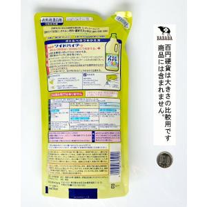 衣料用漂白剤 ワイドハイター 白物・色柄用 詰...の詳細画像1