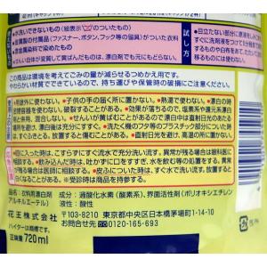 衣料用漂白剤 ワイドハイター 白物・色柄用 詰...の詳細画像4