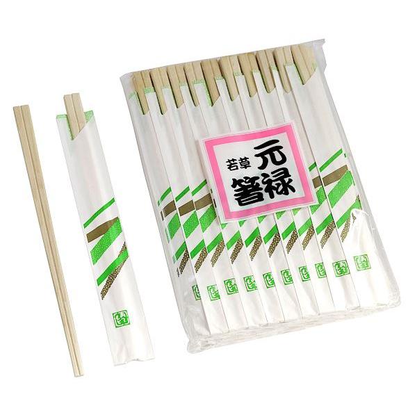 割箸 元禄箸 若草 箸袋付 50膳入