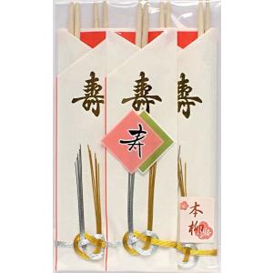 祝箸 三ツ折五膳本柳 水引 5膳入の商品画像